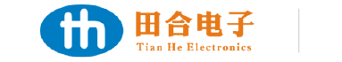 惠州(zhou)市田(tian)合電(dian)子有(you)限公(gong)司